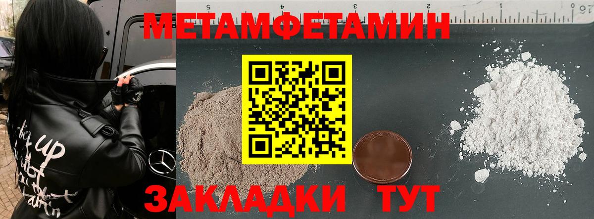 Амфетамин Premium  Вход с VPN  Кимры 
