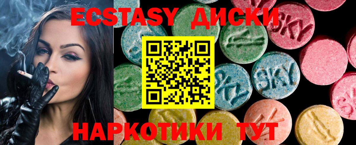 Кимры  ЭКСТАЗИ Cube  KRAKEN ТОР  Вход с VPN  Ecstasy 