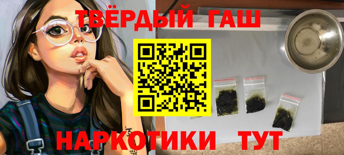 Кимры  Гашиш VHQ  Вход с VPN 