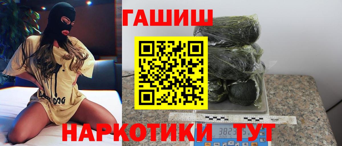 ГАШ гарик Кимры