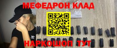 кристаллы Краснокаменск