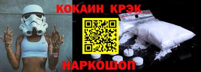 ГАЛЛЮЦИНОГЕННЫЕ ГРИБЫ Краснодар