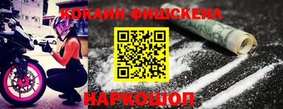 кристаллы Краснокаменск