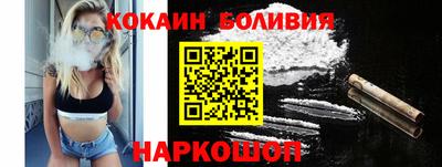 наркотики Ангарск