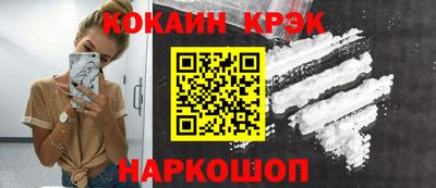 ГАЛЛЮЦИНОГЕННЫЕ ГРИБЫ Краснодар