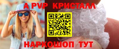 ГАЛЛЮЦИНОГЕННЫЕ ГРИБЫ Краснодар
