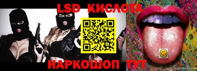 ГАЛЛЮЦИНОГЕННЫЕ ГРИБЫ Краснодар