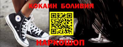 кристаллы Краснокаменск