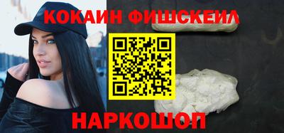 ешки Краснознаменск