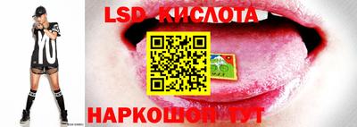 кристаллы Краснокаменск