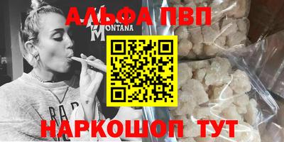 ГАЛЛЮЦИНОГЕННЫЕ ГРИБЫ Краснодар