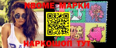 ешки Краснознаменск