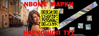 ешки Краснознаменск