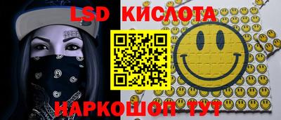 кристаллы Краснокаменск