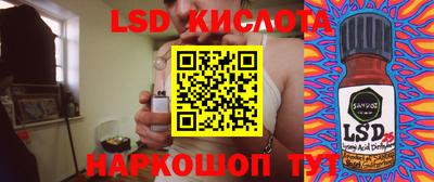 ГАЛЛЮЦИНОГЕННЫЕ ГРИБЫ Краснодар