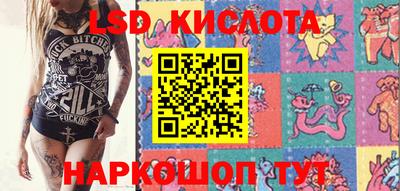 кристаллы Краснокаменск