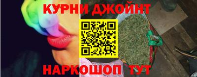 ГАЛЛЮЦИНОГЕННЫЕ ГРИБЫ Краснодар