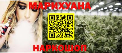 ГАЛЛЮЦИНОГЕННЫЕ ГРИБЫ Краснодар