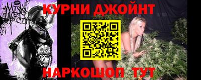 кристаллы Краснокаменск