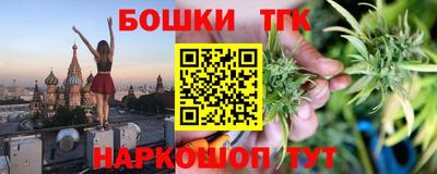 ГАЛЛЮЦИНОГЕННЫЕ ГРИБЫ Краснодар