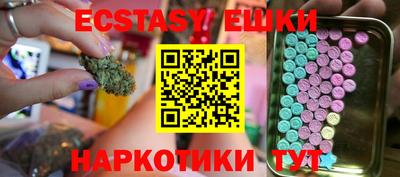 ГАЛЛЮЦИНОГЕННЫЕ ГРИБЫ Краснодар