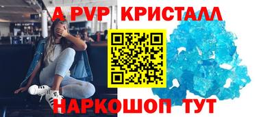 ешки Краснознаменск