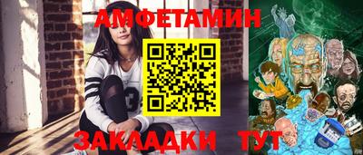 кристаллы Краснокаменск
