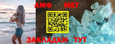 кристаллы Краснокаменск