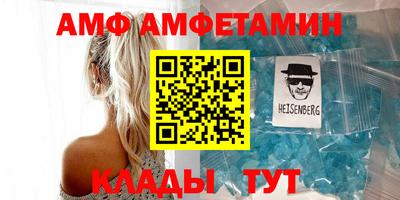 кристаллы Краснокаменск