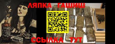 ешки Краснознаменск