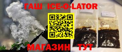 спайс Анжеро-Судженск