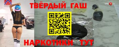 меф VHQ Анапа