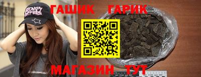 ешки Краснознаменск