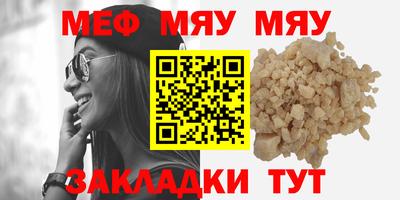 ешки Краснознаменск