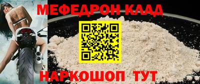 кристаллы Краснокаменск