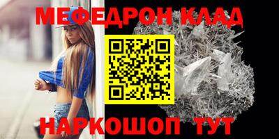 ешки Краснознаменск