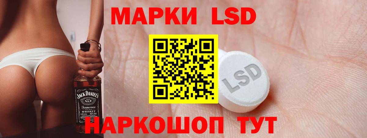 ЛСД экстази кислота  Вход с VPN  LSD-25 экстази  Кимры 