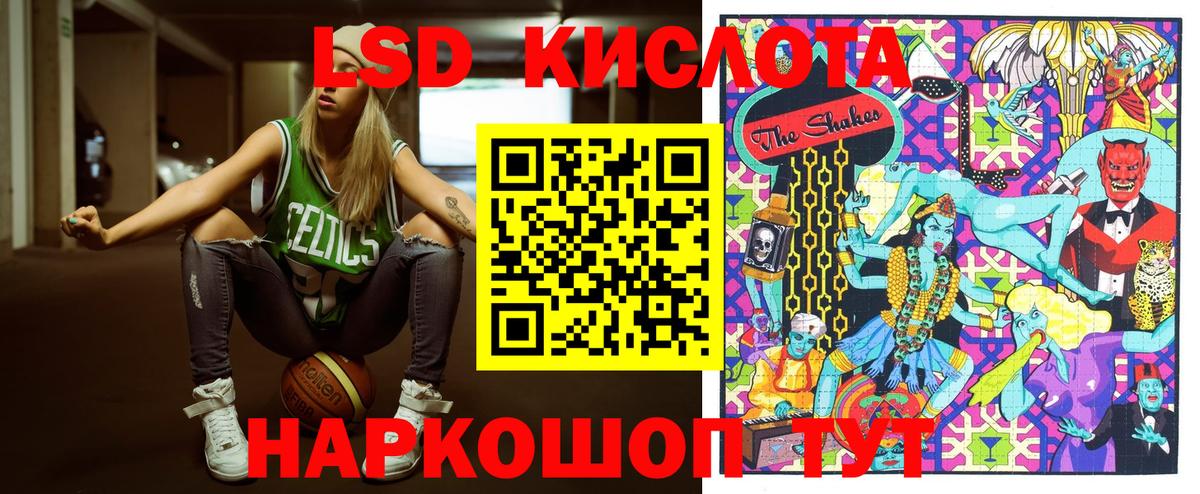Наркотические марки 1,8мг Кимры