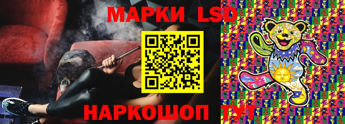 Марки N-bome  Вход с VPN  Кимры  Наркотические марки 1,8мг  Наркотические марки 1,8мг 