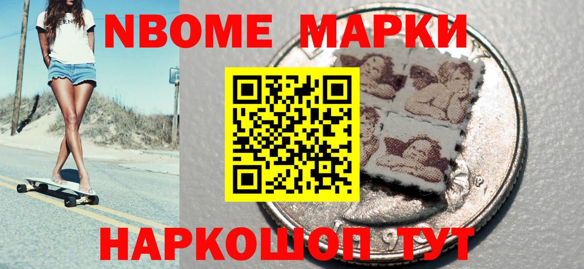 МЕТАМФЕТАМИН Кимры