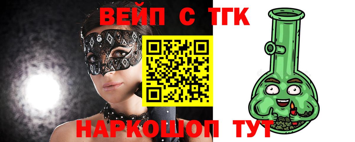 Гашиш  Cocaine  Марихуана  Кимры  Вход с VPN  МДМА  Гашиш  Меф  