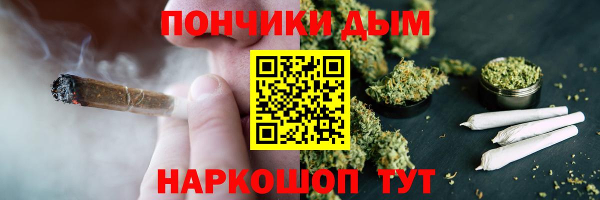 Конопля гибрид  МАРИХУАНА OG Kush  Марихуана SATIVA & INDICA  Кимры  Вход с VPN 